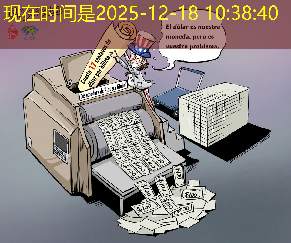 real betis camisa naruto real betis camisa naruto